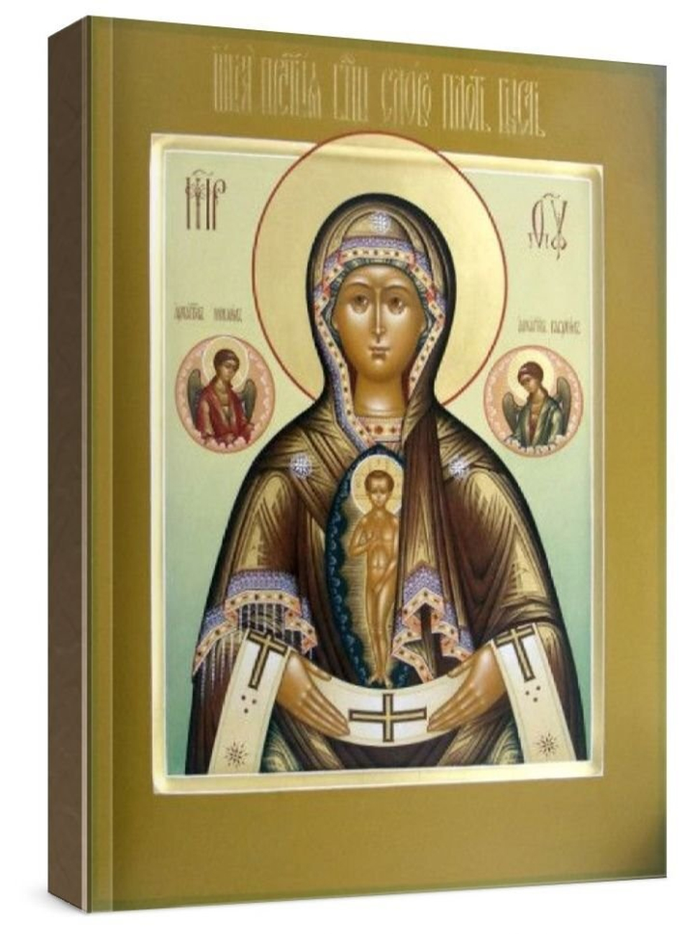 Албазинская икона БМ (рукописная на заказ)