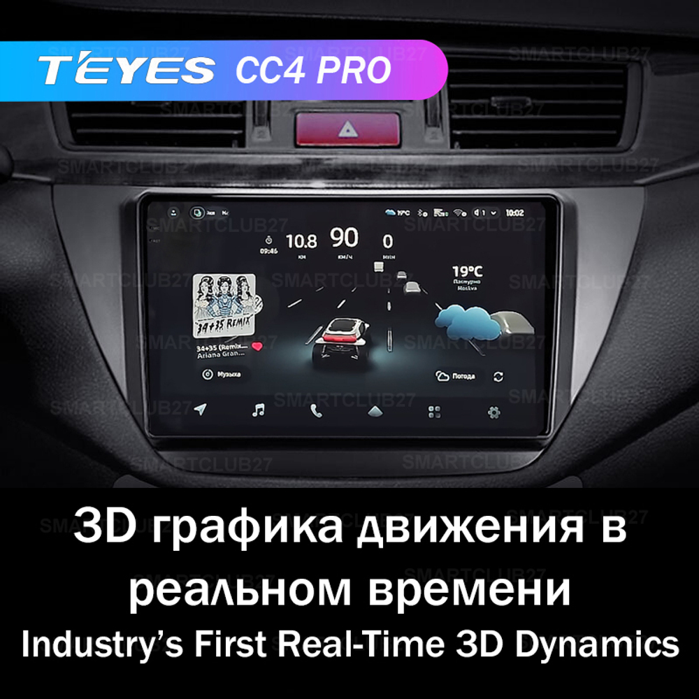 Teyes CC4 Pro 9" для Mitsubishi Lancer 2000-2010