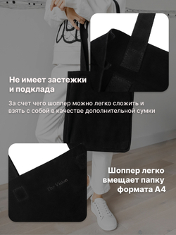 8877Rev/Сумка женская