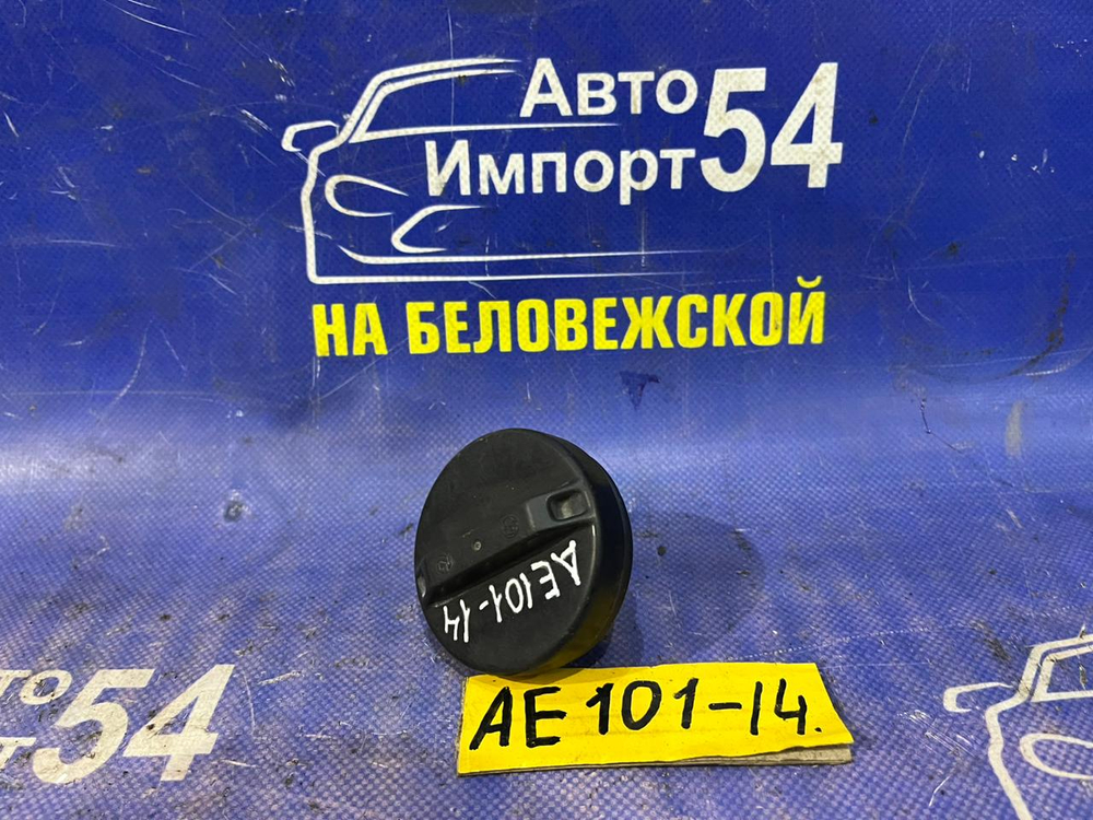 Пробка бензобака TOYOTA MARINO 1992