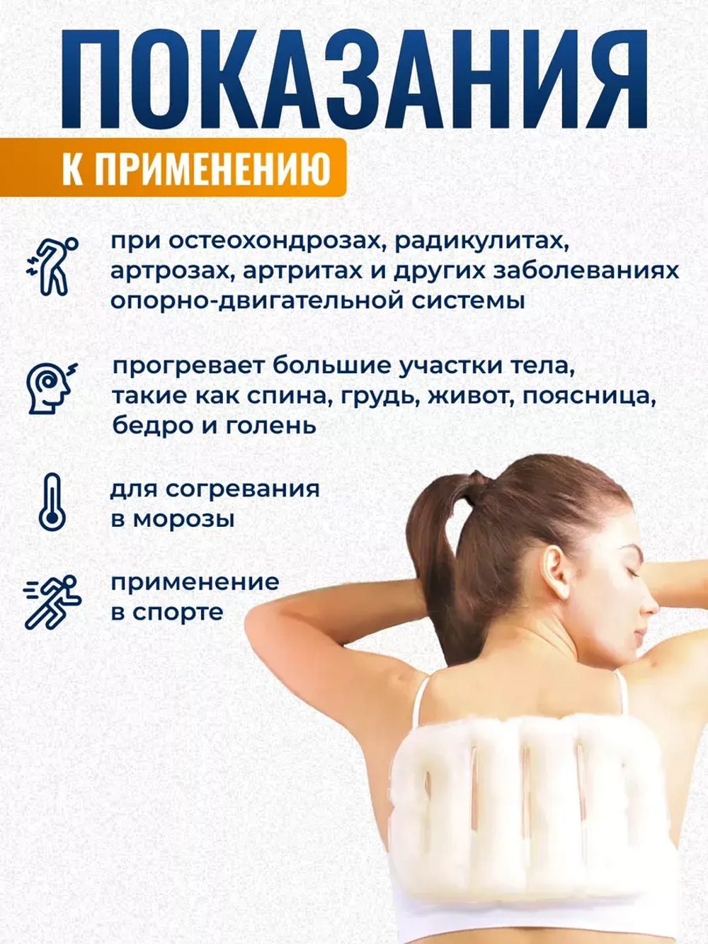 Термокомпресс SOLEX FORTE