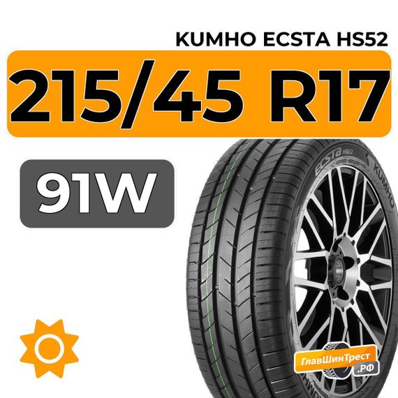 Kumho Ecsta HS52 215/45 R17 91W XL
