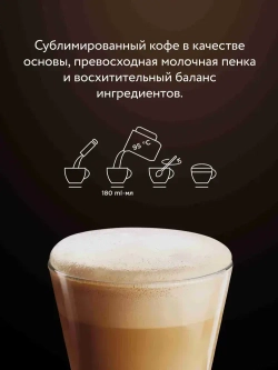 Кофейный напиток Jardin 3 в 1 Капучино, 8 шт