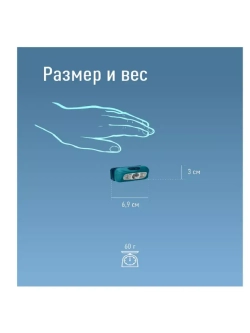Фонарь налобный КОСМОС KOC515Lit аккумуляторный