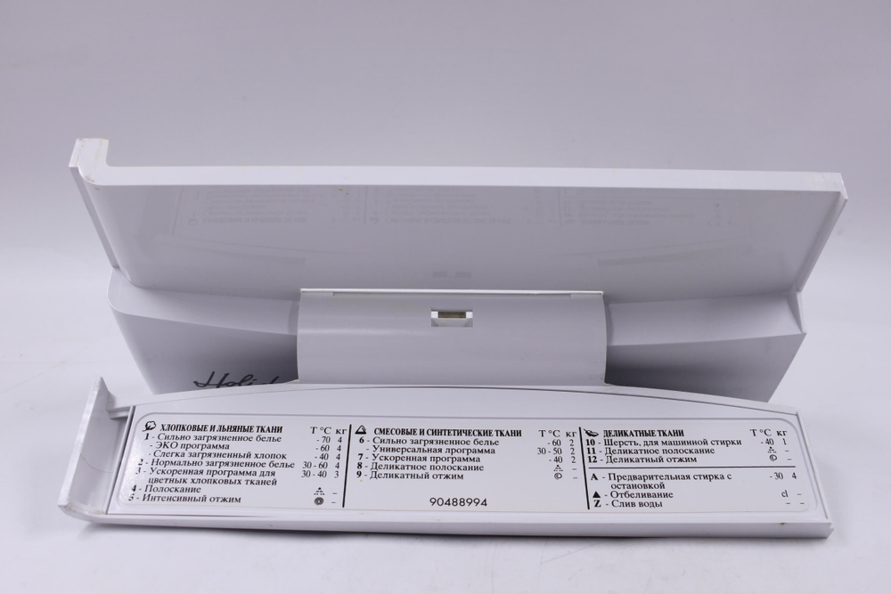 Крышка дозатора 9160240 стиральных машин Candy