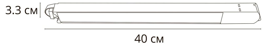 Трековый светильник Arte Lamp