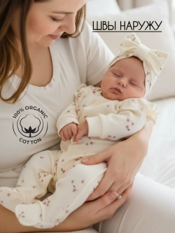 Слип для новорожденных девочек