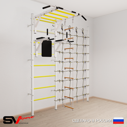 Шведская стенка Sv Sport 5420 (Турник рукоход/Брусья/Лестница/Канатный лаз)