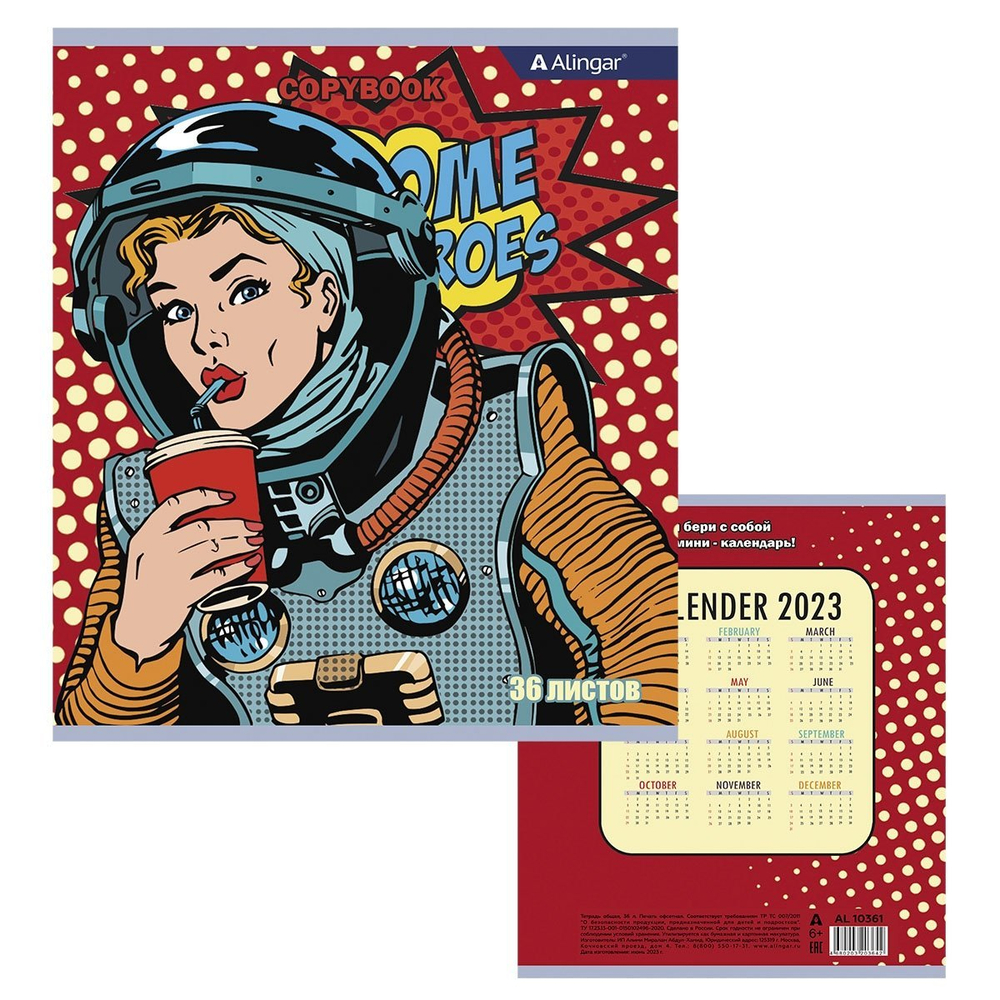 Тетрадь 36 л., А5, клетка, Alingar "Девушки ", скрепка, второй блок 60 г/м2, мелованный картон (эконом), 4 дизайна в пленке т/у