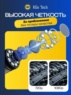 Видеоэндоскоп для смартфона водонепроницаемый с гибкой камерой 3,5 метра; для Android iOS