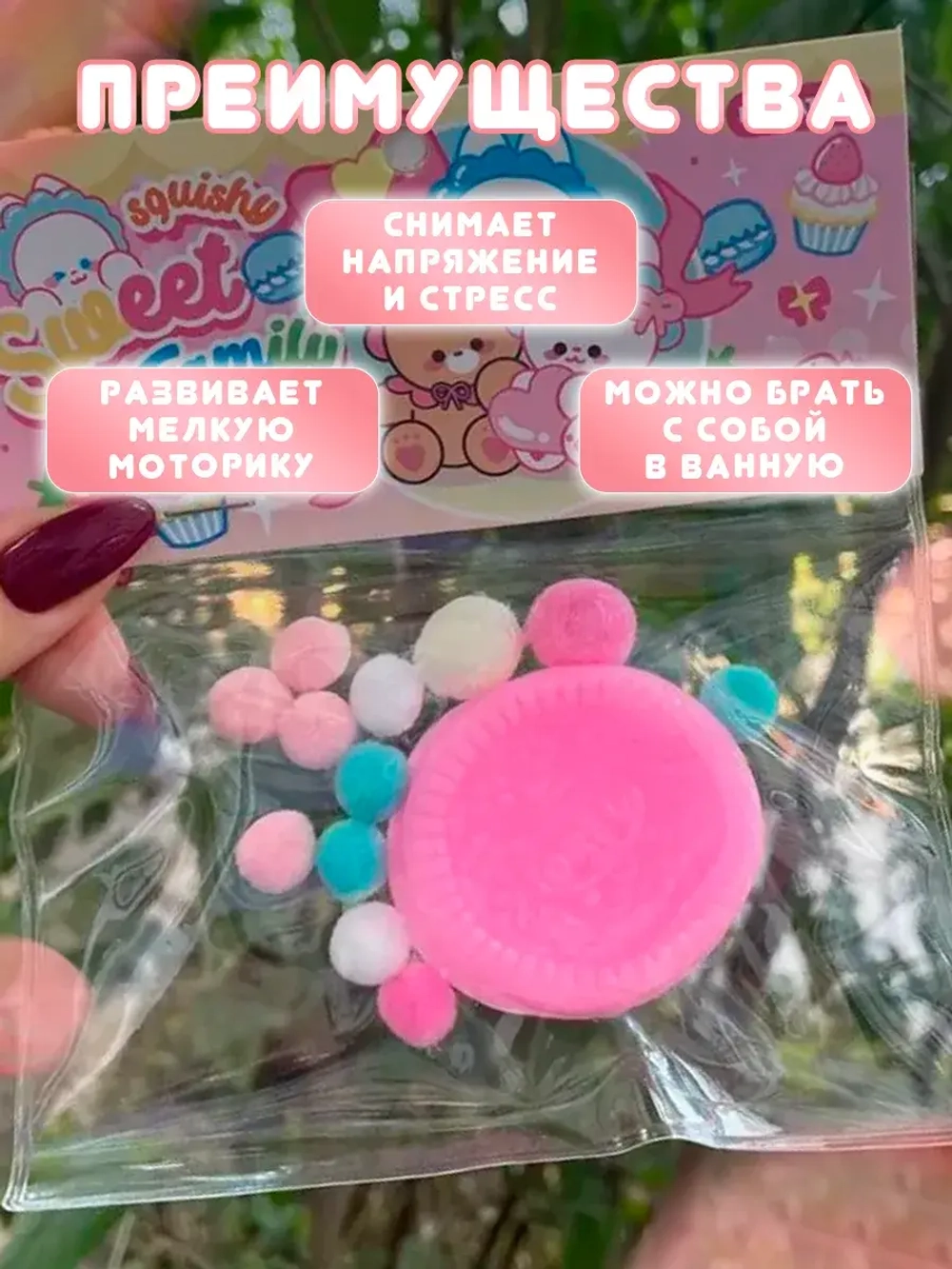 Сквиш таба печенье орео антистресс