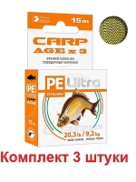 Поводочный материал CARP AGEx3 Ил/Глина 1500m 9,2kg/20,3lb