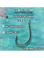 Крючки рыболовные (карповые) 9515 BN №06 (упк по 10шт)
