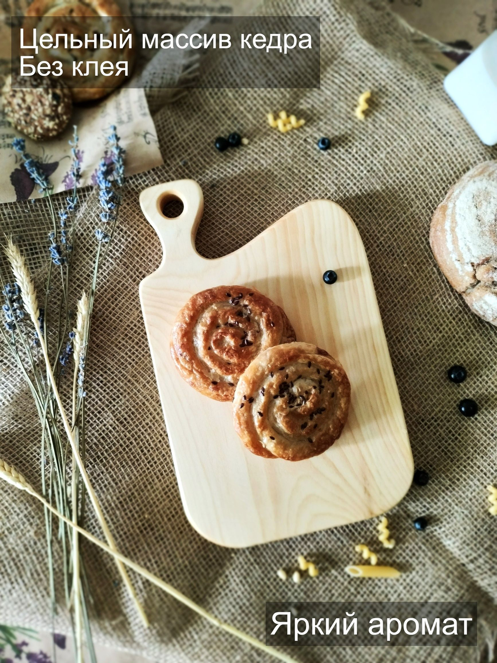 Доска разделочная из дерева сервировочная