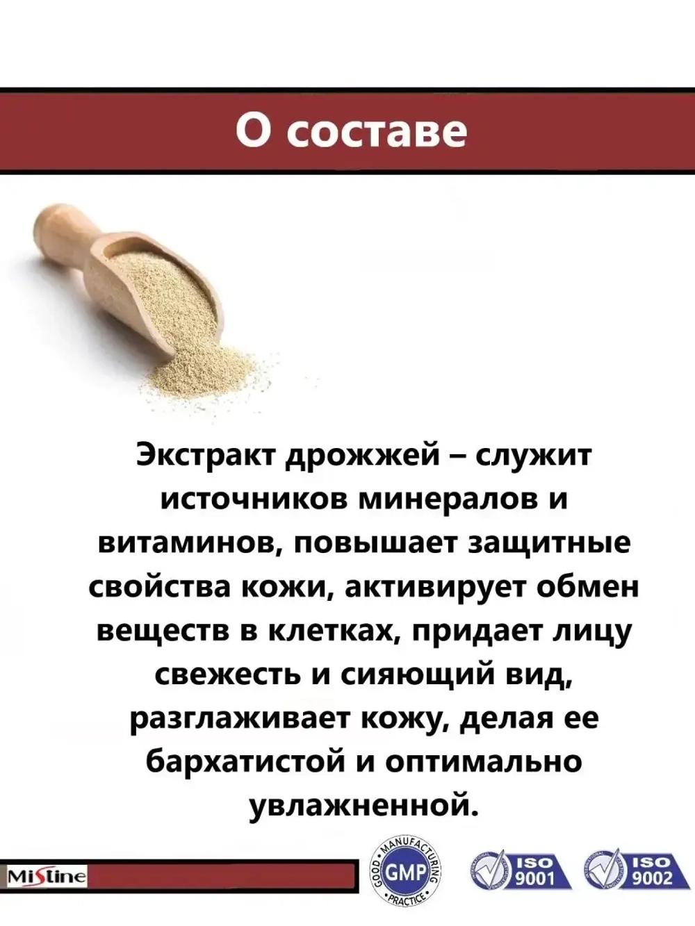 Антивозрастной крем 9 витаминов SPF 20
