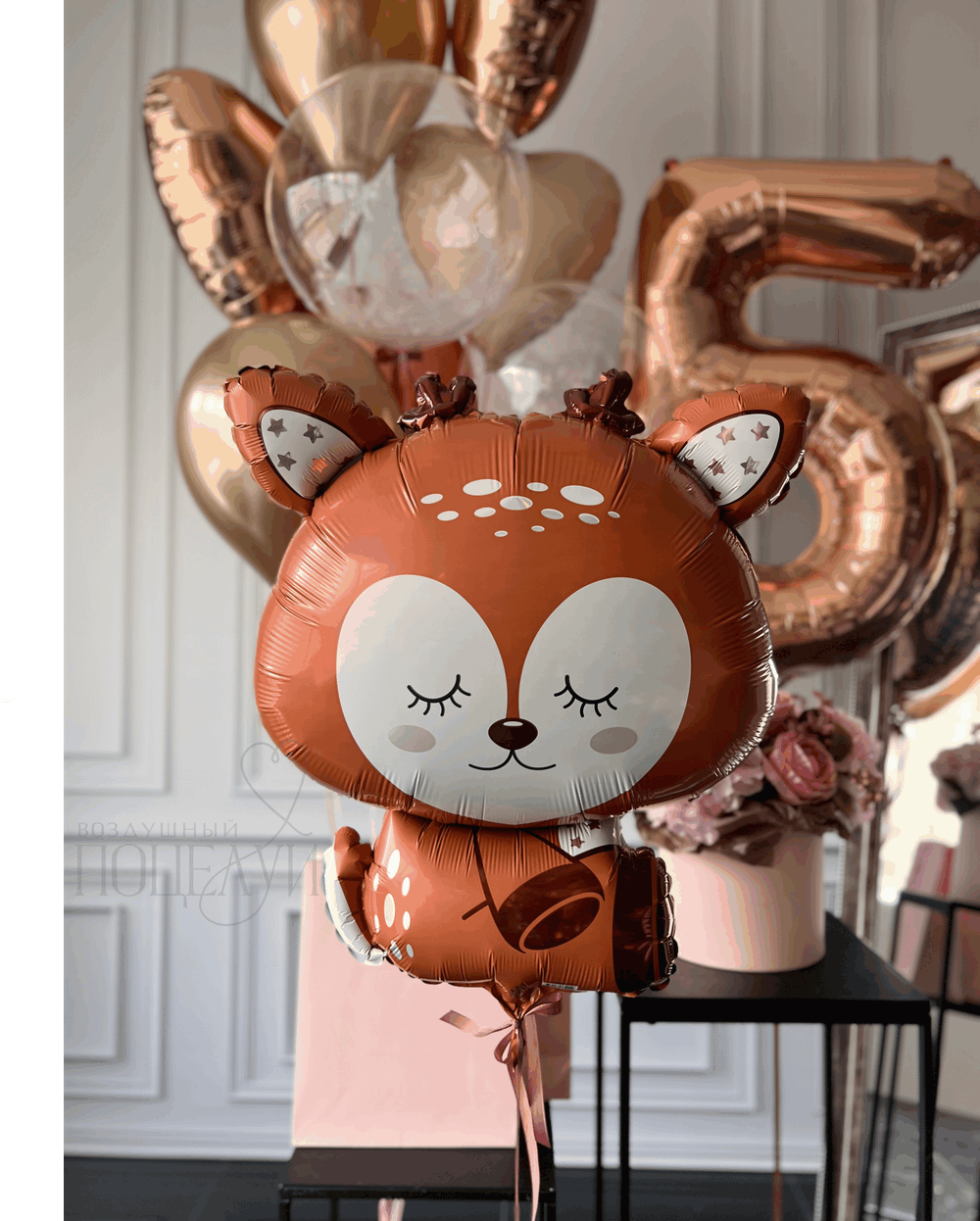 Набор" Оленёнок"