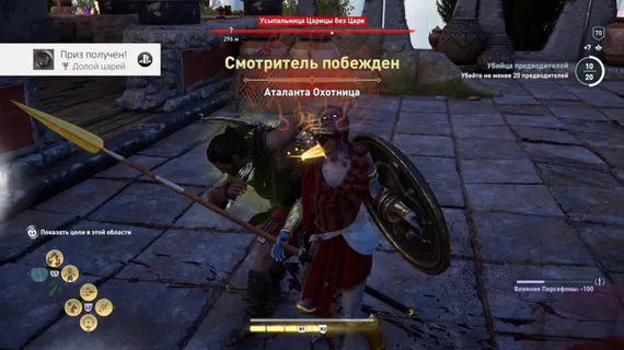 Xbox One/Series X Assassins Creed Одиссея /Odyssey (Б/У, Полностью на русском языке)