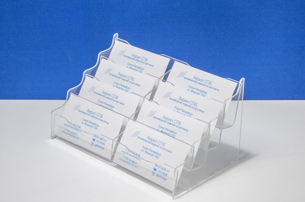 Визитница настольная 8 отделений