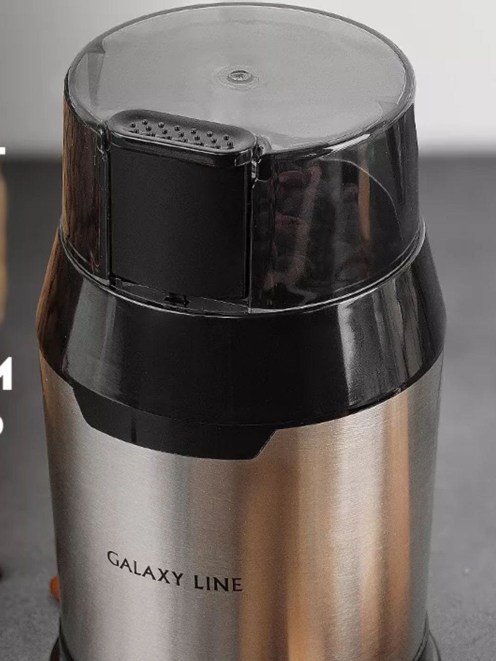 Кофемолка Galaxy LINE GL 0906