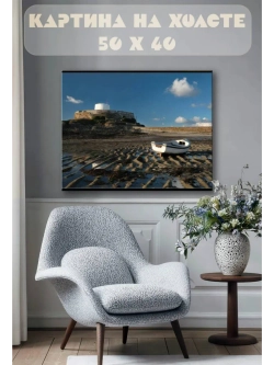 Картина на стену 40 X 50 Лодка