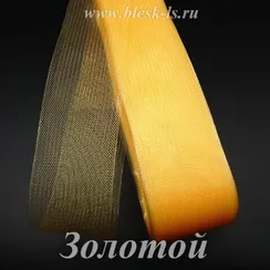 Регилин мягкий, Золото