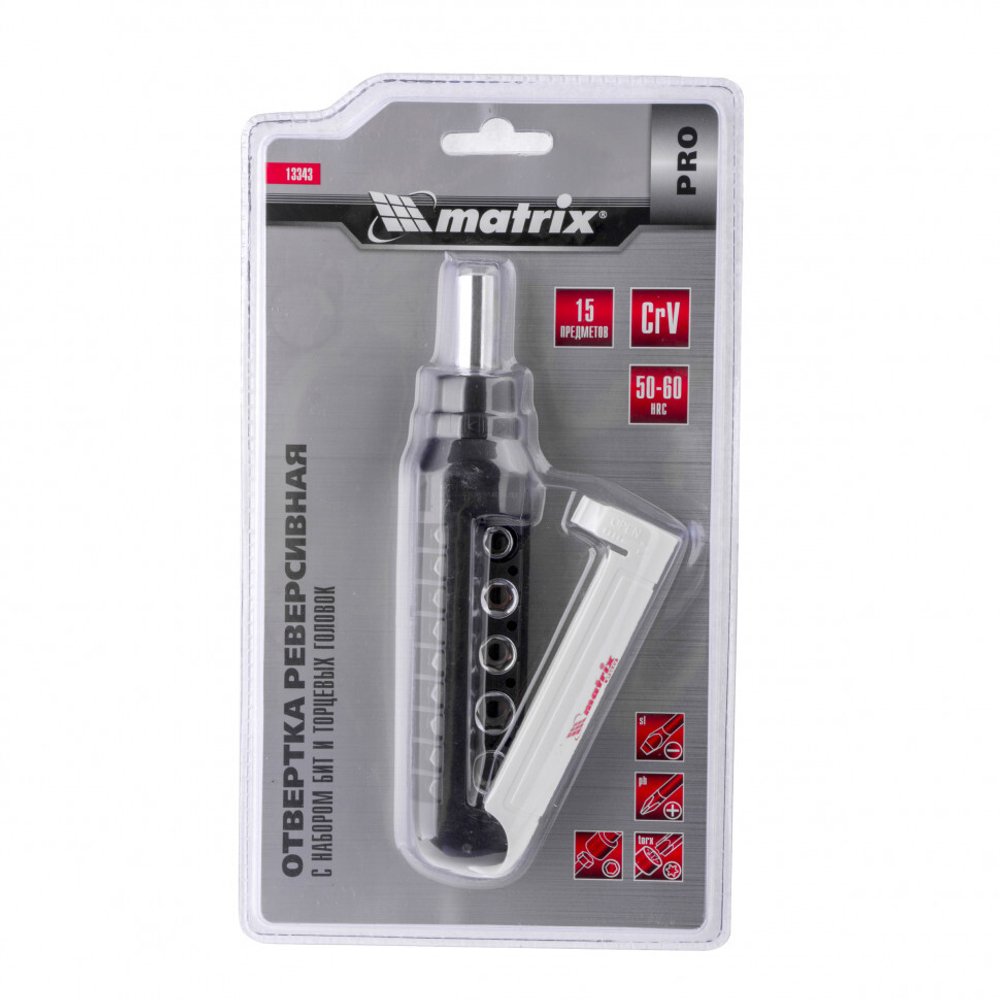 Отвертка реверсивная с набором бит и торцевых головок, 15 шт, CrV Matrix Pro