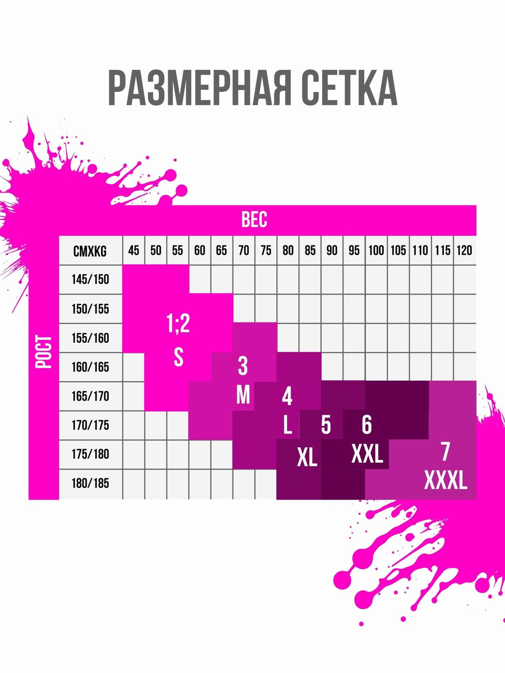 Колготки с принтом в виде девушки в казино (Размер: S-M-L) (Цвет: бежевый)