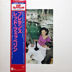 Led Zeppelin / Presence (LP)