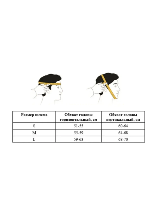 Шлем для Всестилевого Каратэ Кристалл-11, иск.кожа