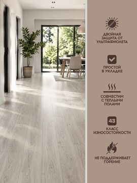 SPC ламинат I-Floors Chamfer 4v - Дуб Валдайский
