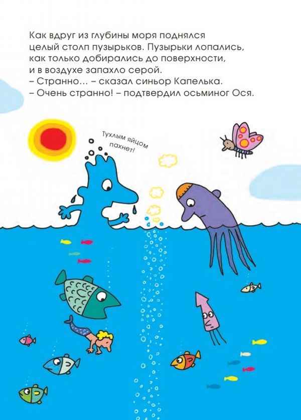 Вулкан, горячая голова!