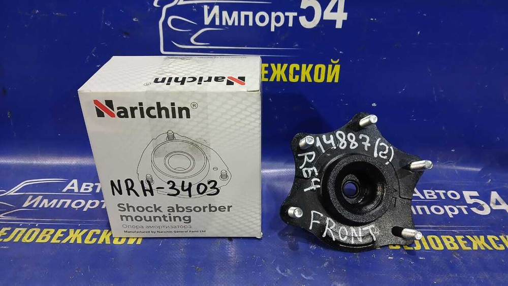 Опора стойки Honda CRV 2006-2011