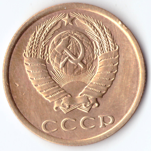 3 копейки 1983 года. Шт. 2.2 от 20 копеек. Между вторым колосом и стеблем третьего колоса из под ленты выходит ость. VF-XF