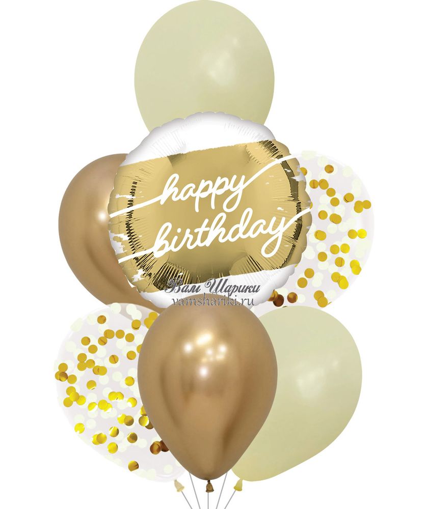 Фонтан из шаров с гелием в золотом цвете на День Рождения