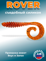 Силиконовая приманка ROVER 4,0"(4шт) 100мм, цвет 003