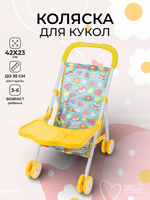 Коляска для кукол сидячая, B5327-8A
