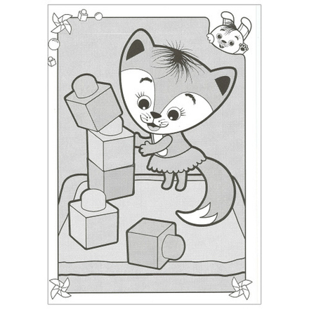 Умный зайка. Водные раскраски. Мы играем