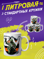 Кружка литровая "День знаний"