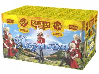 РС8655 Лезгинка (1,1"х 88)