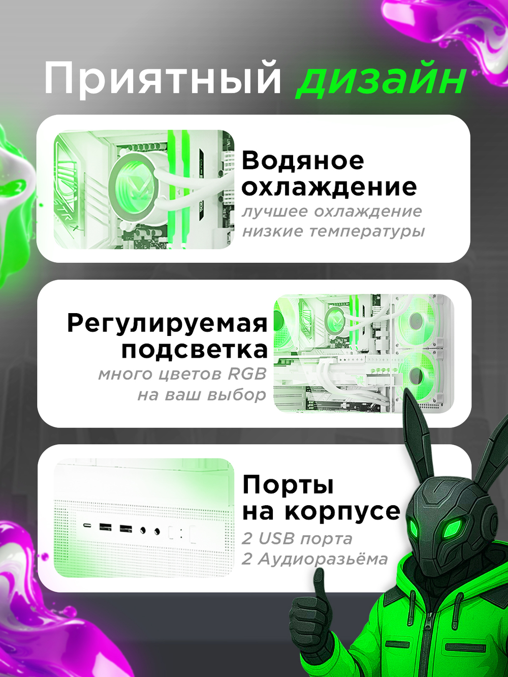 RTX4070Ti SUPER 16Gb игровой компьютер CYBERPUNK ULTRA RYZEN 7800X3D / DDR5 32GB/ SSD 3ТБ/800W 80+ /Win 11 PRO