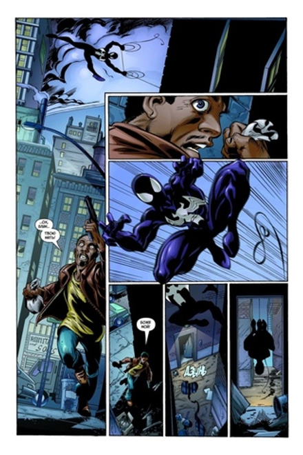 Комикс Современный Человек-Паук Том 4. Веном