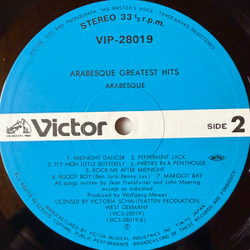 Виниловая пластинка Arabesque - Greatest Hits LP