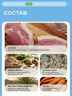 Корм сухой для кошек породы Шотландская вислоухая, с ягненком, 400 гр, QUATTRO