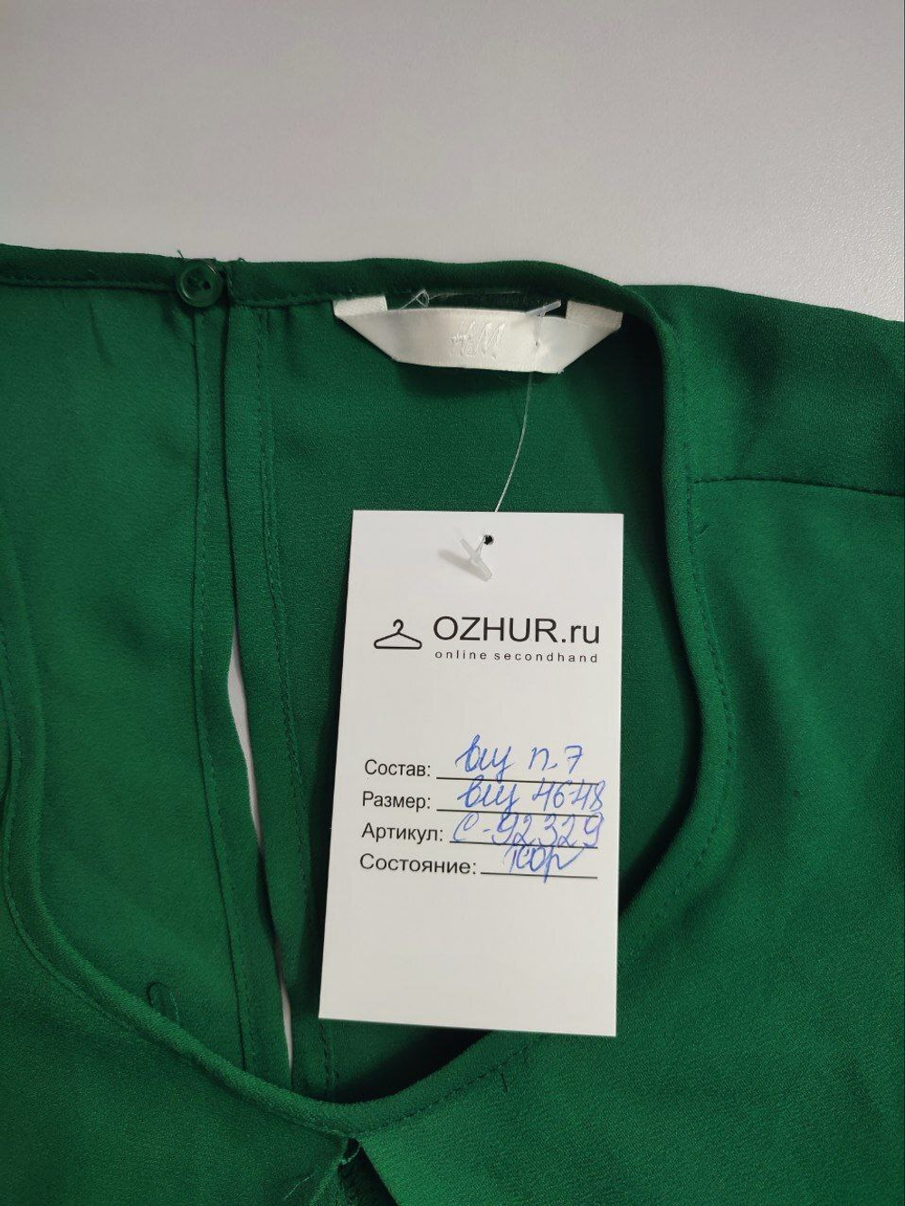 Топ H&M приятного оттенка 46-48 размер