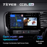 Teyes CC2L Plus 10" для Mitsubishi Outlander 2012-2018 (прав)