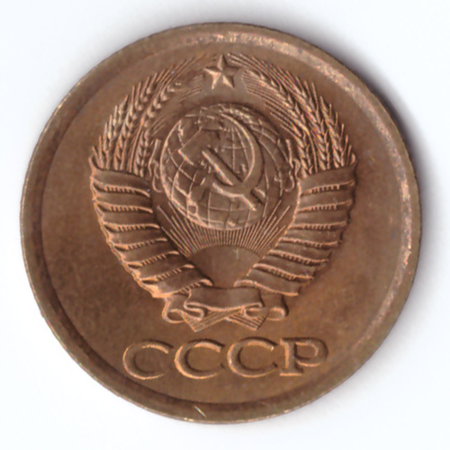 1 копейка 1989 года VF
