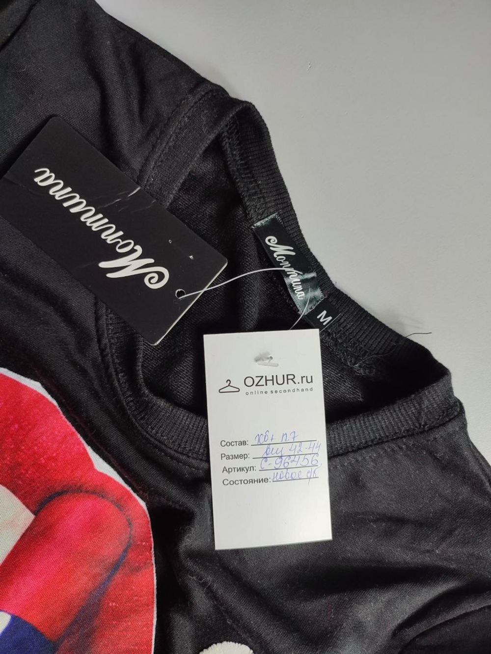 Джемпер Manmuna стильный 42-44 размер, новый