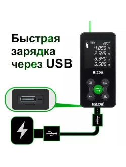 HILDA Лазерный дальномер,лазерный уровень зеленый луч,120CM