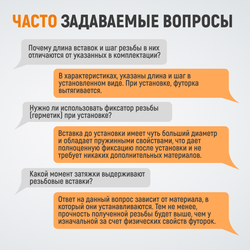 WDK-ST1420 Набор для восстановления резьбы M14X2, 16 предметов