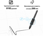Графический планшет XP-PEN Star 03 V2